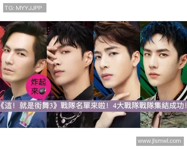 上海街舞队引领潮流最新街舞意识TOP10榜单揭晓