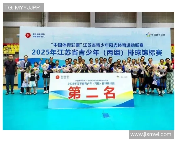 南京排球队在全国排球比赛经验排行榜中荣获第十名的荣耀时刻