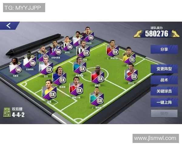 杭州足球队在世界杯中的战术分析与表现评估