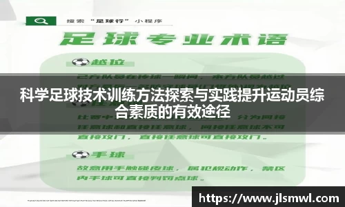 一竞技