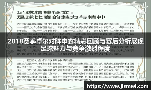 一竞技