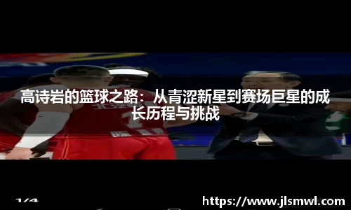 一竞技官方网站