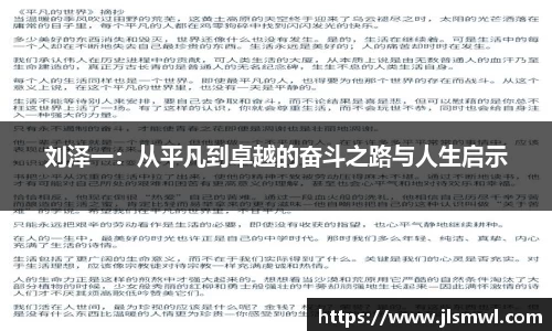 一竞技平台