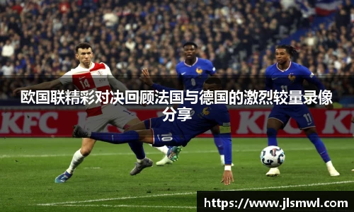 一竞技