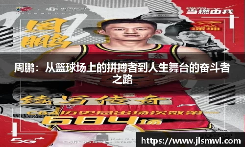 一竞技